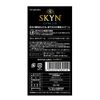 [Set of 3] SKYN EXTRA LUB Condom 10 pieces