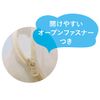 Shabondama Laundry Powder Soap Net