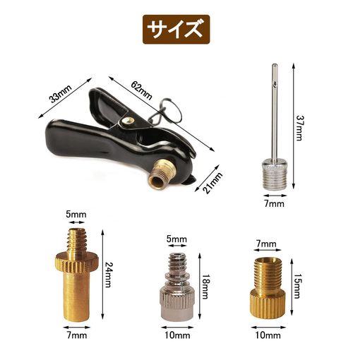 YFFSFDC Brass Valve Adapter, Bicycle Valve, Conversion Adapter, 5-Piece Set, Presta/US/English Converter, Pump Parts, Bicycle Air Pump, Bicycle Tire, Valve Converter, Ball Needle