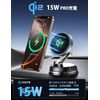Qi2 15W Rapid Charging Car Wireless Charger