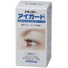 Naturally aiga-do 60 Grain