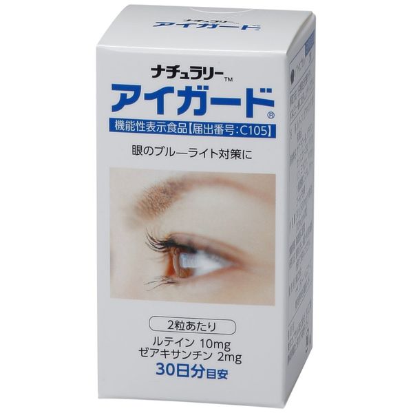 Naturally aiga-do 60 Grain