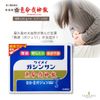 【第2類医薬品】恵命我神散 100g×4