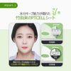 Mediheal Tea Tree Care Solution Essential Mask EX (Presto Logo) (20)