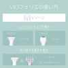 Panasonic ES-WV61-N Ferrier VIO Shaver, Waterproof, Gold Tone