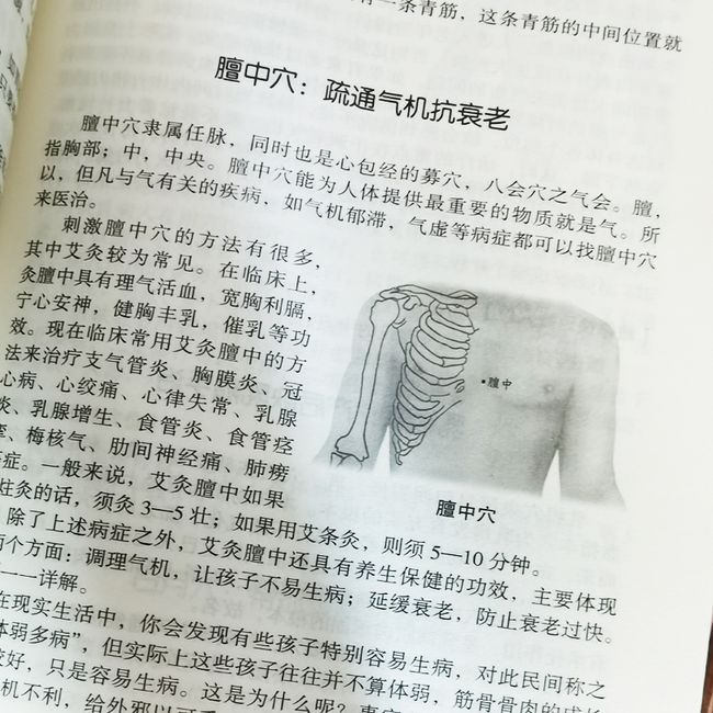 中医自学养生大全 全5册 脉诊一学就会学中医自学百日通 手诊面诊舌诊 中医养生大全把脉入门中医脉诊秘诀诊断入门书基础理论诊断书 把脉诊断经络中医书籍大全