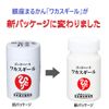Ginza Marukan Wakasu Gear Set of 4