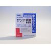 【第2類医薬品】サンテ抗菌新目薬 12mL ×3