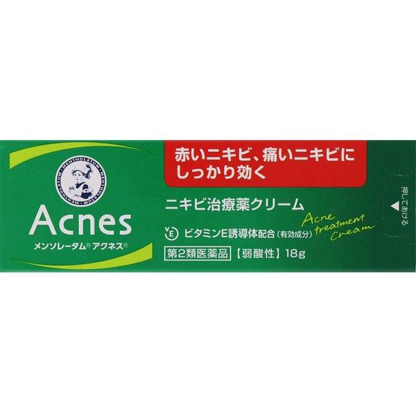 【第2類医薬品】メンソレータムアクネスニキビ治療薬 18g ×5