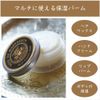 Rose de marrakesh gel de lavender 40g