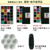 Akashiya AG-08E Ball Plate, 4-Inch