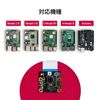 Raspberry Pi NoIR Camera Module V2 Sony IMX219PQ CMOS Image Sensor 8 Megapixel Compatible with 4B, 3B+, 3B, 2B