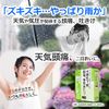 [2nd-Class OTC Drug] Goreisanryo Extract [Fine Granules] 16 12 Packets