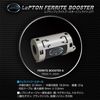 Lepton Ferrite Booster 9, Ferrite Core Set of 2, Noise Cancellation, Includes Lepton Charger Function