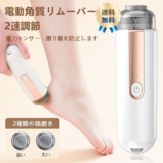 Electric Dead Skin Remover, USB Rechargeable, with LED Light, Strong Power, Dead Skin File, Hard Skin Remover, Electric Dead Skin Roller, Dead Skin Care, Heel Exfoliation