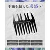 bid Mesh Comb Pomade Comb Men's Coarse Comb Hair Comb