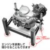 STRAIGHT 15-430 Motorcycle Engine Stand