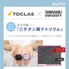 TOCLAS NaTiO Portable Water Filter Bottle