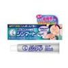【第2類医薬品】メンソレータム ジンマート 15g ×2