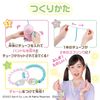 Sprint Good! Sumikko Gurashi Set