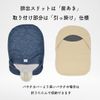 [Kaiteky] Extending Deodorizing Storma Pouch Cover (Hook Type/Front Opening) (Ash Stripe, XL)
