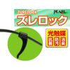 Soft silicone keeps glasses secure (blue)