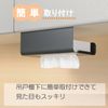 Leye Kitchen Box Hanger, Regular, White