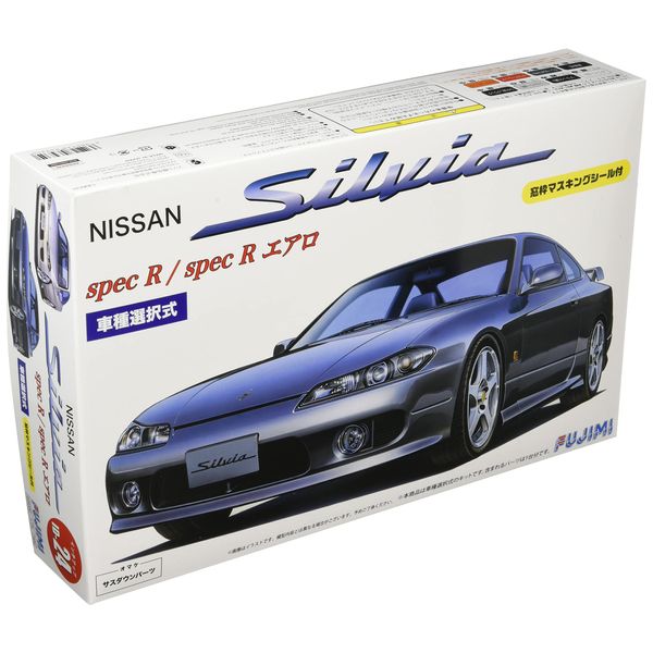 blistering Mist Model 1/Up Series No. 24 S15 Silvia Spec R/Aero Window Frame Masking Seal with Plastic Model ID24