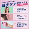 Tangle Teaser The Scalp Care Indigo Blue