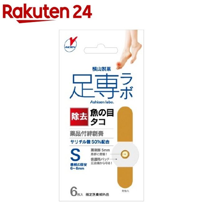 Ashi Sen Labo Uonomekorori Bandage 50 S size (6 pieces) [Ashi Sen Labo]