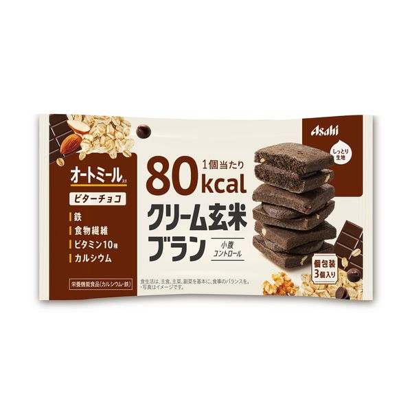 Set of 5 Asahi Cream Brown Rice Bran 80kcal Bitter Chocolate (3 pieces) x 5 sets *Reduced tax rate applicable