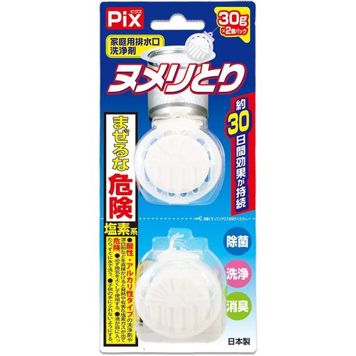 Pix Household Drain Cleaning Agent numeri Trap G X 2 Pack x2 set (Total 4 Pieces)