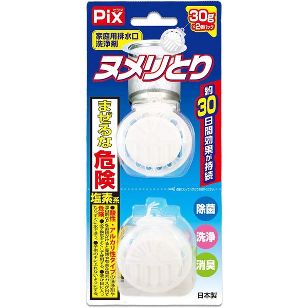 Pix Household Drain Cleaning Agent numeri Trap G X 2 Pack x2 set (Total 4 Pieces)