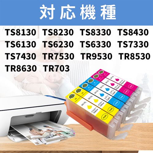 YUUSHA BCI-381 BCI-381XL 6 Pack (C/M/Y*2) High Yield Compatible Ink Cartridge for TS6330 TS8330 TS8430 TS8230 TR9530 TS7430 TS8130 TS7330 TR7530 TR703 TS62 TS62 30 TS6 130 TR8630 TR8530