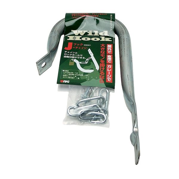 WAKI WW001 Wild Hook J Hook + Chain