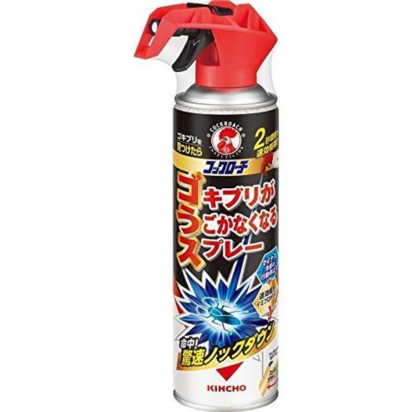 KINCHO Cockroach Repelling Spray, 10.1 fl oz (300 ml)