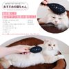 Neko Ichi Magical Brush for Melting Cats Who Hate Brushes