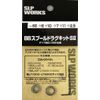 Daiwa Slp Works SLPW BB Spool Drag Kit S2
