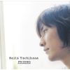 FRIEND(DVD付)