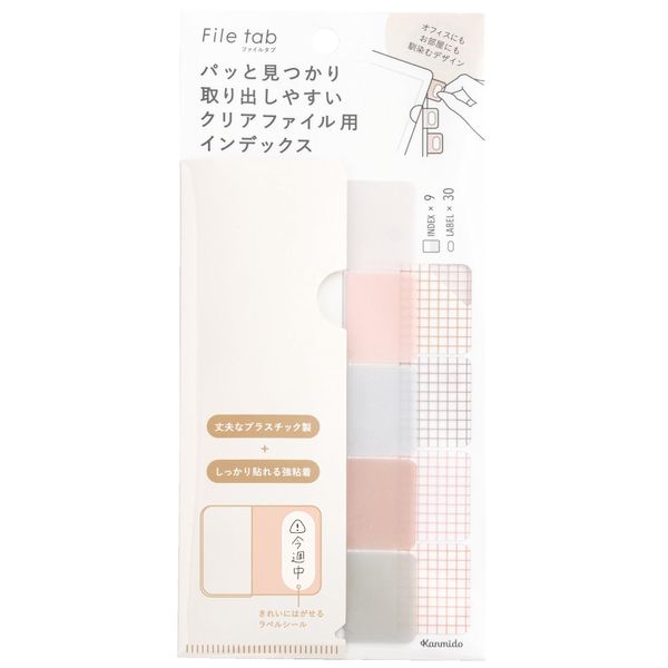 Kanmido FT-1001 File Tab, Fabric, Natural