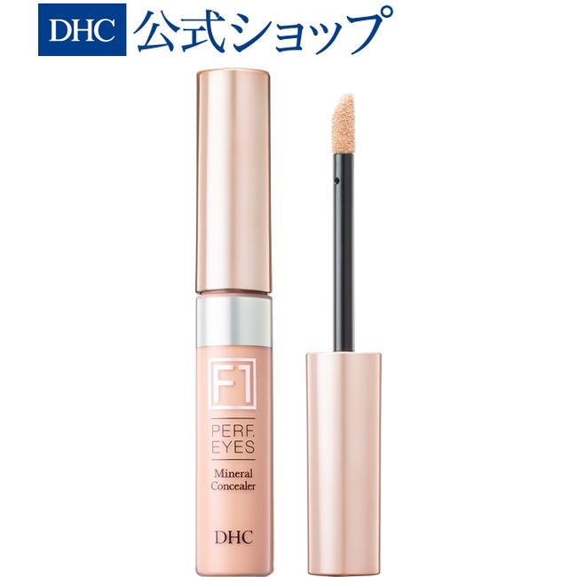 DHC Mineral Concealer Perfect Eyes [F1] Orange Beige | dhc DHC Cosmetics Makeup Concealer Orange Base Makeup Paraben Free newproduct