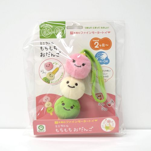 Fine Motor Toy Mini Rattle Mochi Bun