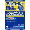 [2 drugs] Alpitan 6 capsules