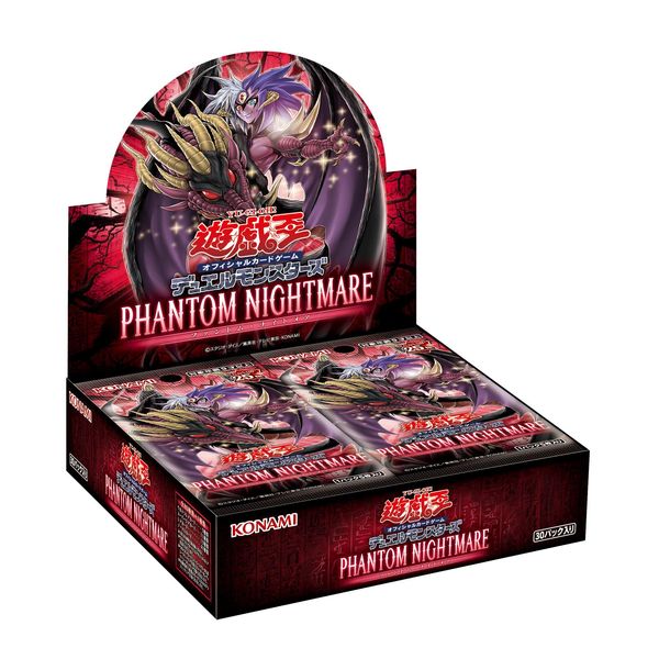 Konami Digital Entertainment Yu-Gi-Oh! OCG Duel Monsters PHANTOM NIGHTMARE