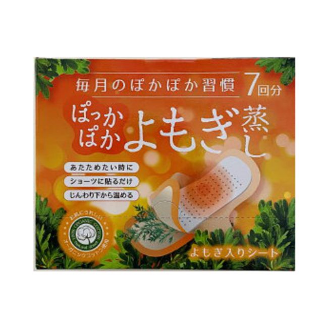 ☆Japan Gals Warm Mugwort Steam Pad 1P x 7 Bags☆<br> Mugwort steaming cold warming mugwort senkyu touki peppermint