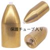 YZD Brass Bullet Sinker 0.2 oz (7 g) 1/4 oz (10 pcs)