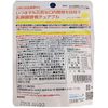 L8020 Lactobacillus L8020 Oral, Chewable Type, Easy to Eat Anytime, 30 Tablets