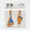 Sakurai 54159 Erugam Toes Gooper, Hard Gift, Blue