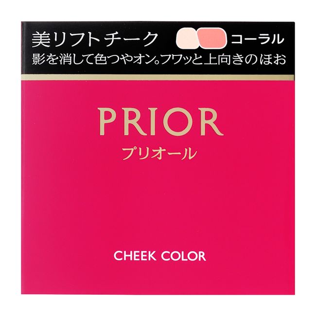 Shiseido Prior Beauty Lift Cheek Coral Nekopos Yu Packet