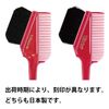 [Outlet Product] Sunby Industry Hair Dye Brush K-60 Set of 3 (Carmine Red) Made in Japan
